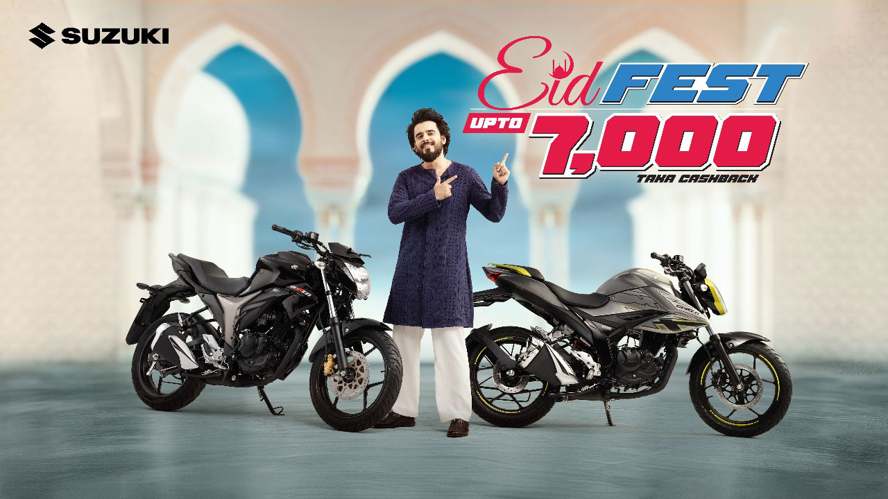 সুজুকি নিয়ে এলো এক্সক্লুসিভ ঈদ অফার, থাকছে আকর্ষণীয় ক্যাশব্যাক