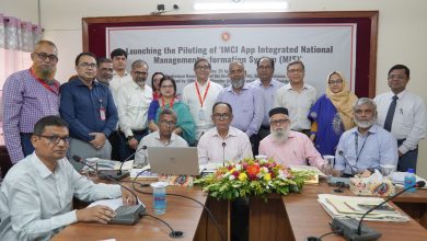 আইএমসিআই অ্যাপের মাধ্যমে ডিজিটাইজ হবে শিশুর স্বাস্থ্যসেবা