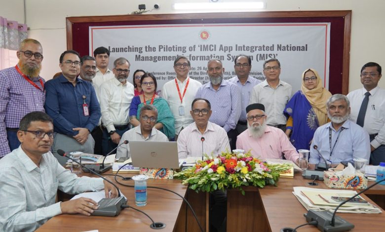 আইএমসিআই অ্যাপের মাধ্যমে ডিজিটাইজ হবে শিশুর স্বাস্থ্যসেবা