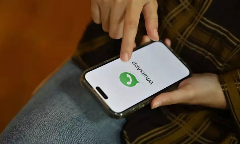 হোয়াটসঅ্যাপের নতুন ফাঁদ