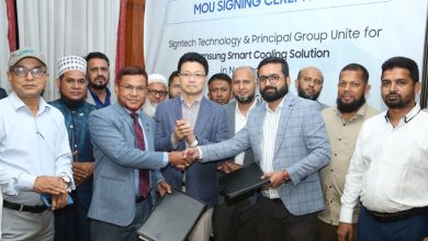 নারায়ণগঞ্জে স্মার্ট কুলিং প্রকল্প নিয়ে স্যামসাং, সাইনটেক ও প্রিন্সিপাল গ্রুপের চুক্তি স্বাক্ষর