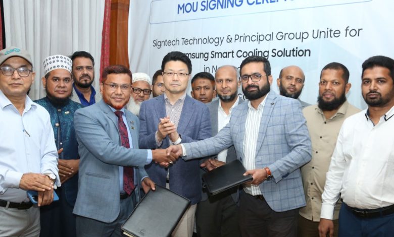 নারায়ণগঞ্জে স্মার্ট কুলিং প্রকল্প নিয়ে স্যামসাং, সাইনটেক ও প্রিন্সিপাল গ্রুপের চুক্তি স্বাক্ষর
