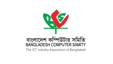 বিসিএস-এর নতুন কমিটি: নেতৃত্বে জহিরুল ইসলাম ও মনিরুল ইসলাম