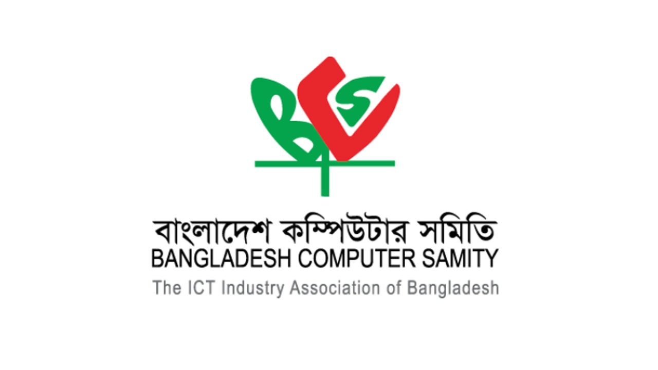 বিসিএস-এর নতুন কমিটি: নেতৃত্বে জহিরুল ইসলাম ও মনিরুল ইসলাম
