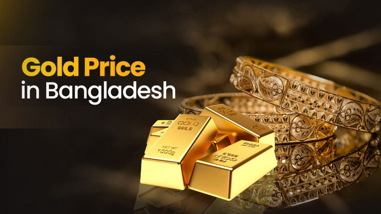 আজকের সোনার দাম – ২ জুন ২০২৫ : দাম কী কমেছে?