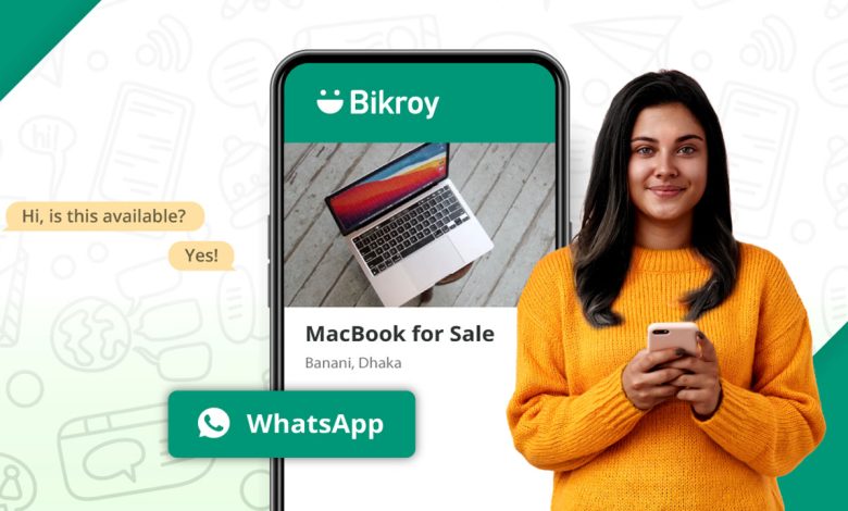 হোয়াটসঅ্যাপেই বিক্রয় : অনলাইন কেনাবেচা এখন আরও সহজ ও স্মার্ট