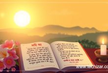 প্রার্থনা নিয়ে উক্তি, বাণী, স্ট্যাটাস, ক্যাপশন